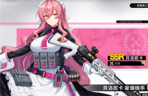 异界事务所国际版角色强度7