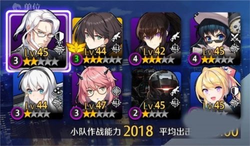 异界事务所国际版战斗小队编辑攻略3