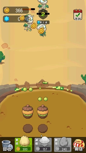 农场大战僵尸僵尸能力介绍2