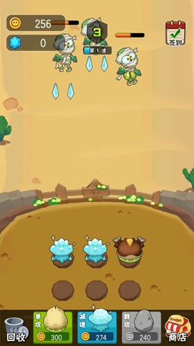 农场大战僵尸僵尸能力介绍3