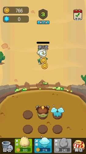 农场大战僵尸僵尸变异攻略