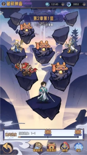 逍遥九重天历练5