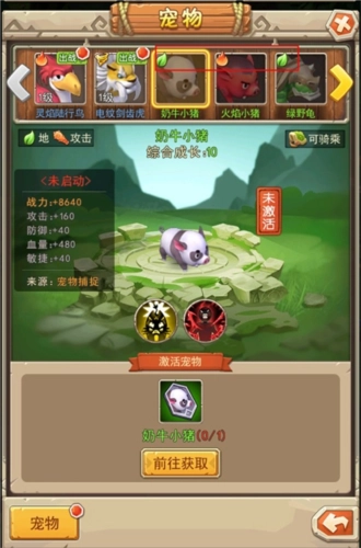 塔尔战纪最新版宠物系统1