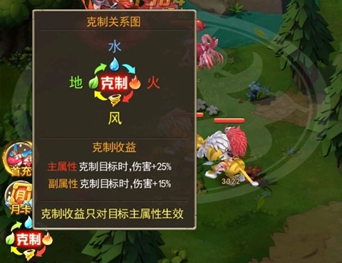 塔尔战纪最新版宠物系统2