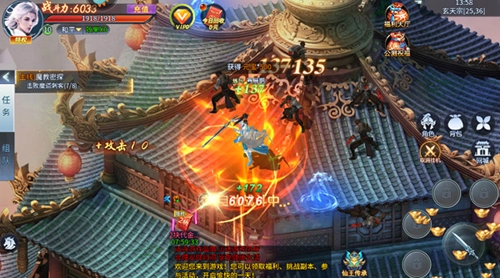 天天迷城游戏特色