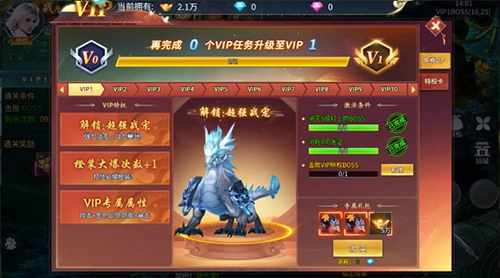 天天迷城新手攻略2