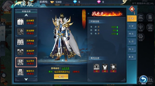 天天迷城新手攻略4