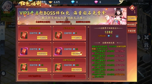 天天迷城新手攻略5