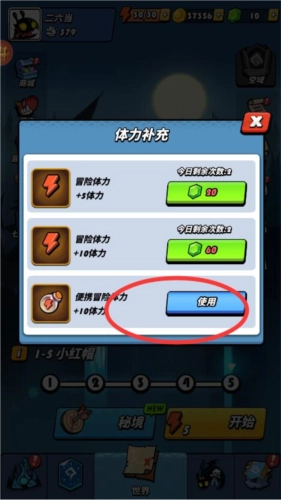 飞吧龙骑士新手攻略3