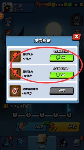 飞吧龙骑士新手攻略4