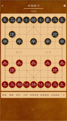 棋路