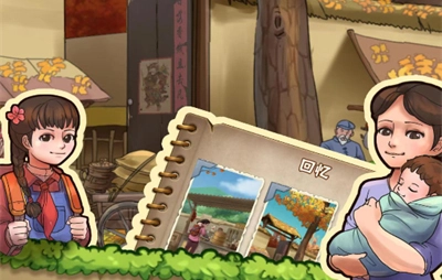 外婆的田园生活