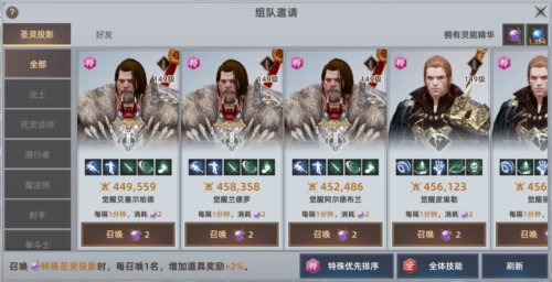 天堂之圣灵新手攻略1