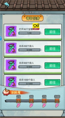 墨跡轉(zhuǎn)刀俠1