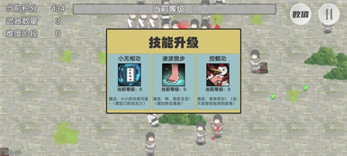 墨跡轉(zhuǎn)刀俠5