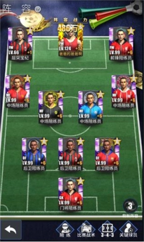 传奇冠军足球2025版