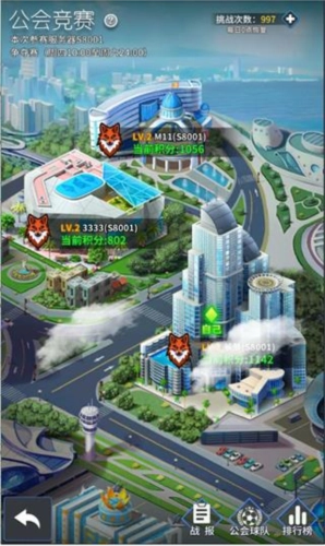 传奇冠军足球2025版