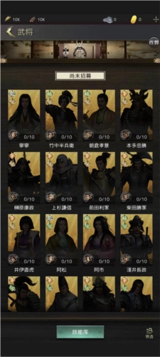 进击的战场新手攻略2