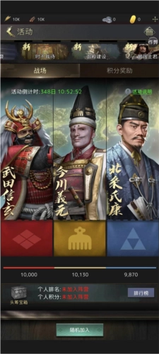 进击的战场新手攻略3