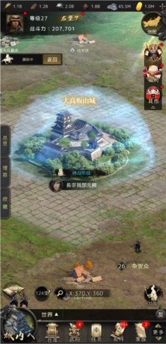 进击的战场新手攻略4