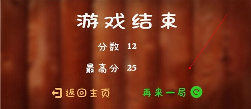 水果开心消消乐新手攻略5