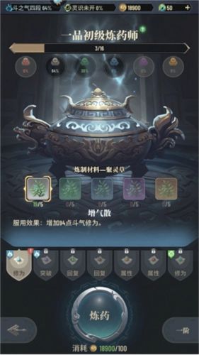 斗破苍穹三年之约