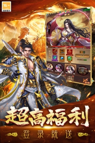 無盡寒冬宣傳圖