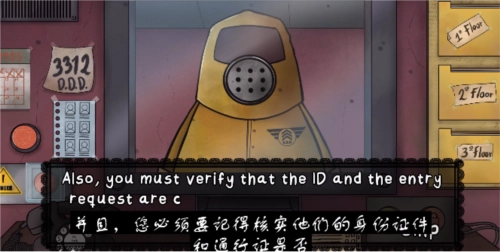 那不是我的邻居宣传图