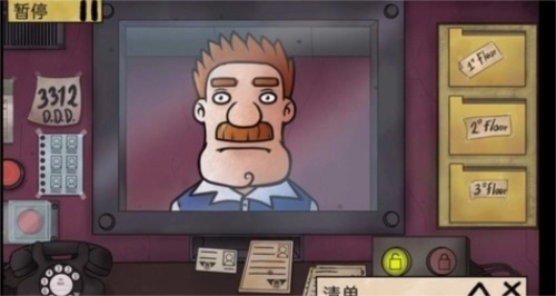 这不是我的邻居