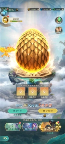 口袋山海经入门须知1