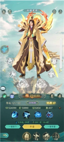 口袋山海经入门须知2