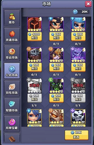 奇幻世界英雄国际版3