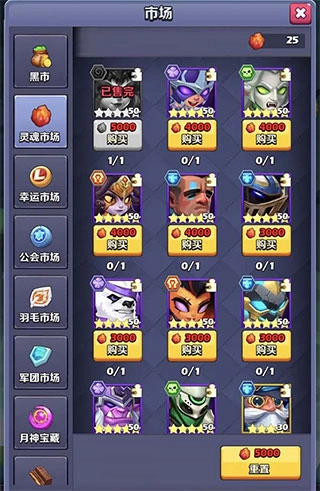 奇幻世界英雄国际版9