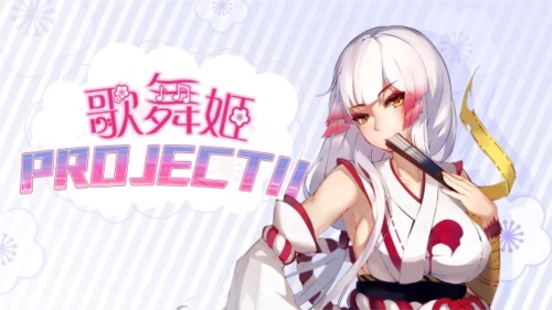 命运歌姬最新版