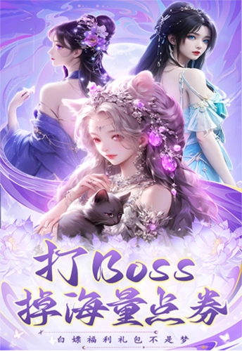 灵剑奇缘新手玩法1