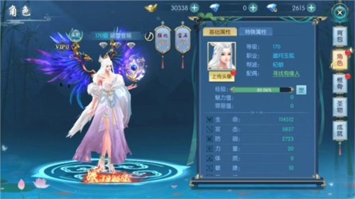 灵剑奇缘新手玩法2