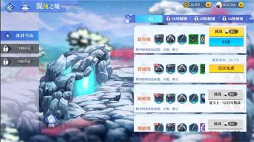 椿之歌新手攻略4