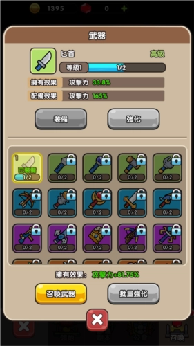 王子变变变图片1