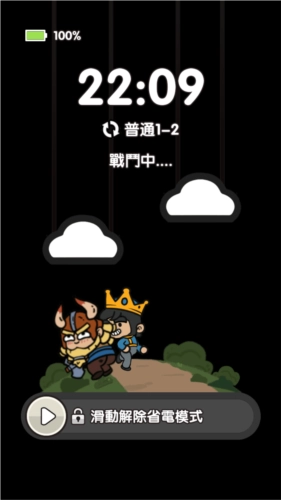 王子变变变图片2