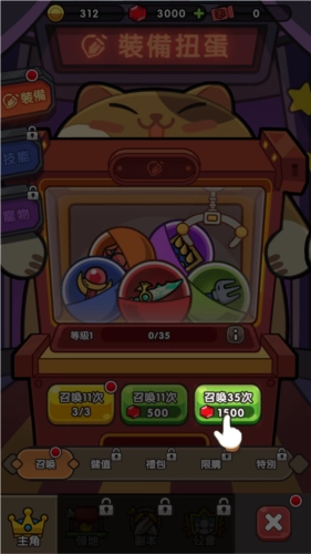 王子变变变图片3