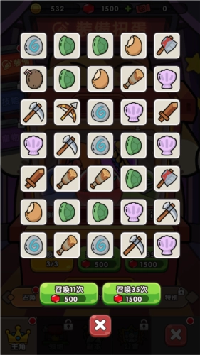 王子变变变图片4