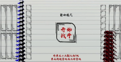 火柴人枪战大作战