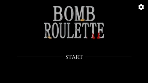 炸弹轮盘图片1