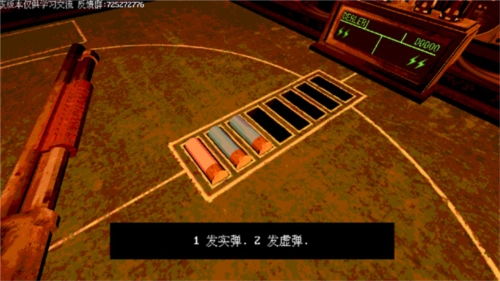 炸弹轮盘图片10