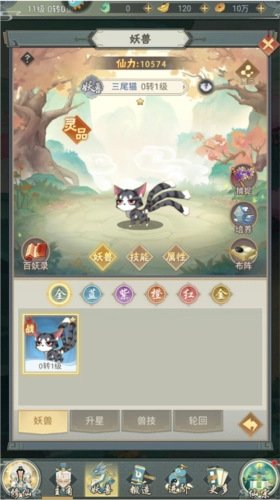 远古灵域新手攻略5