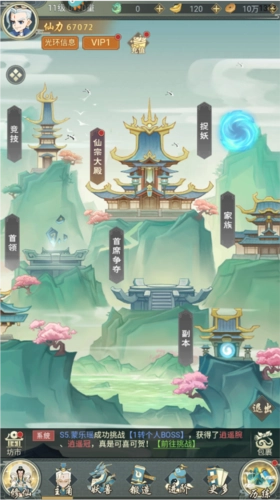 远古灵域新手攻略6