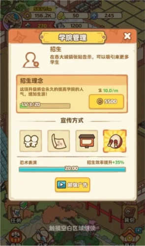 夺宝忍者免费版游戏特色