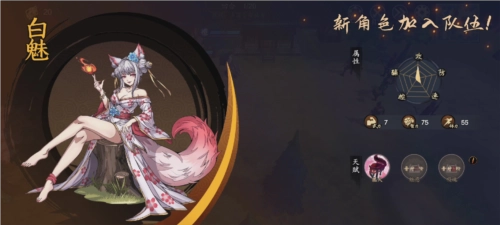 群英觉醒新手攻略2