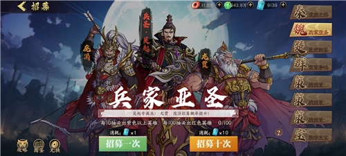 群英觉醒新手攻略4