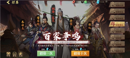 群英觉醒新手攻略6